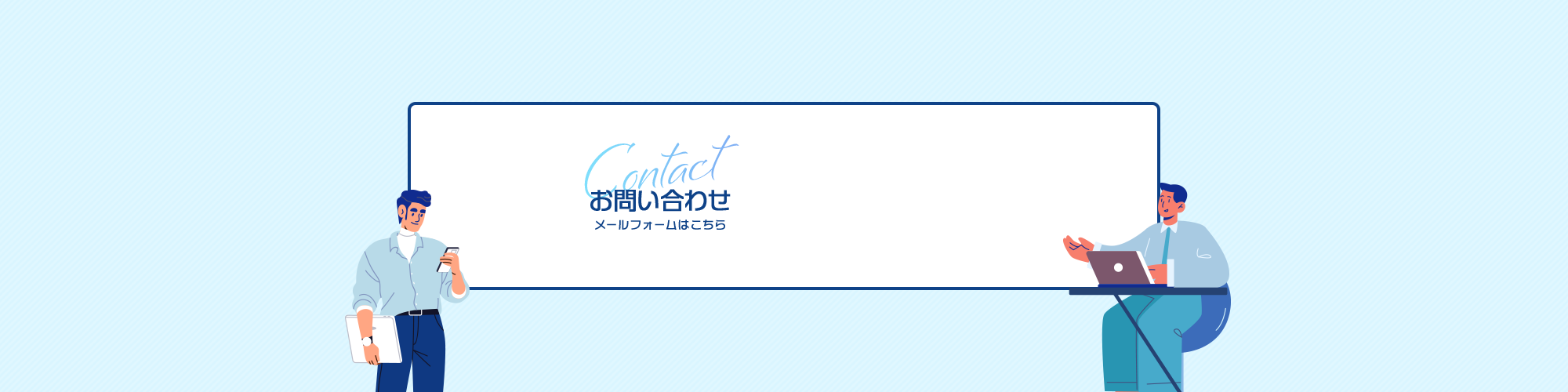 bnr_contact_cover